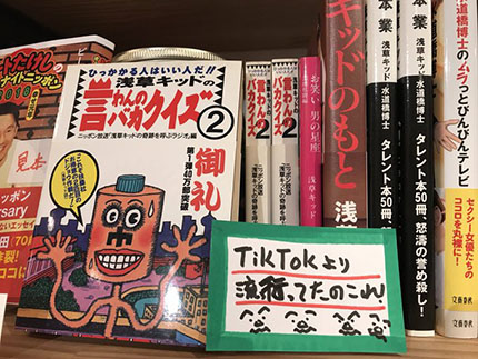 半分ミュージアム 11月4日 日曜日 雨 第185話 いらっしゃい 店長ですみません
