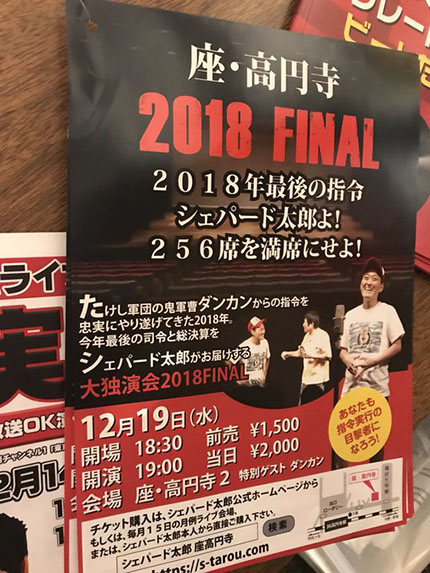 f:id:hara1000:20181213183439j:plain