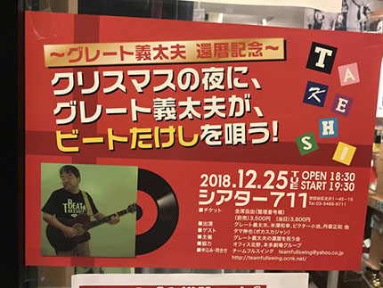 f:id:hara1000:20181213183445j:plain