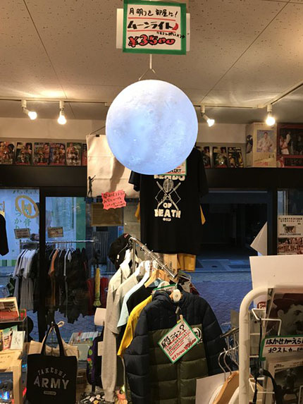 f:id:hara1000:20181213183455j:plain