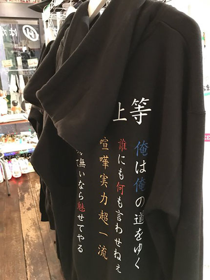 f:id:hara1000:20181217152840j:plain