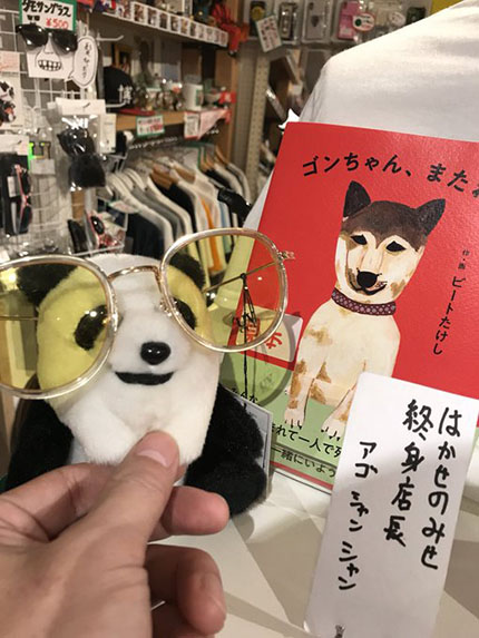 f:id:hara1000:20181217152848j:plain