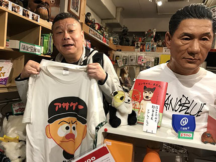 f:id:hara1000:20181217152855j:plain