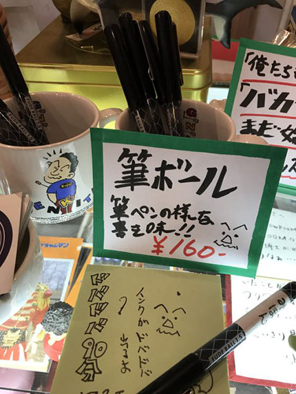 f:id:hara1000:20181220190225j:plain