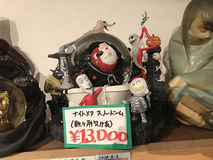 f:id:hara1000:20181227181744j:plain