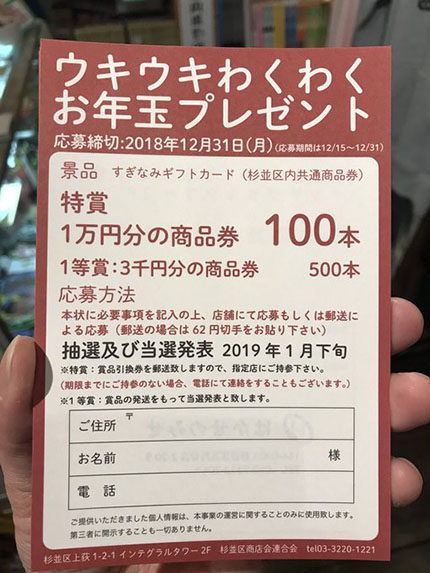f:id:hara1000:20181227181749j:plain
