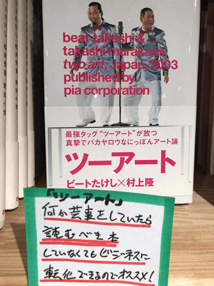 f:id:hara1000:20181228143227j:plain