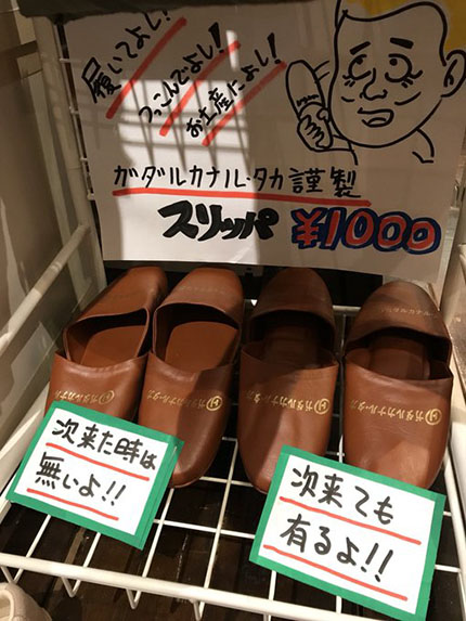 f:id:hara1000:20181228143257j:plain