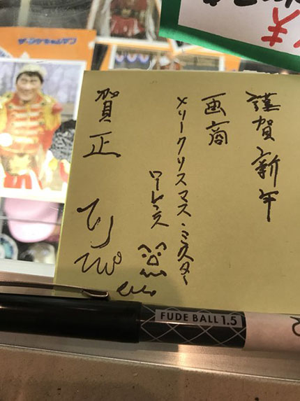 f:id:hara1000:20181229195411j:plain