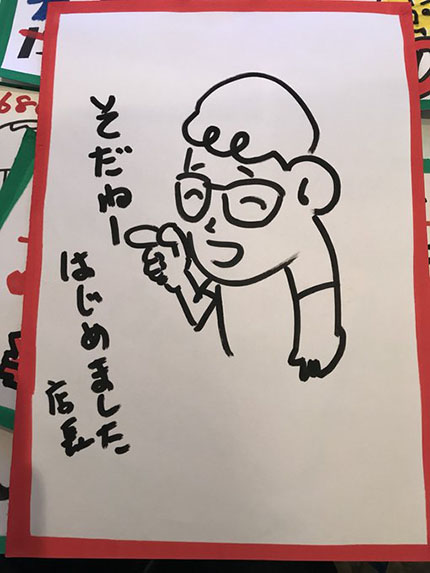 f:id:hara1000:20190107181322j:plain