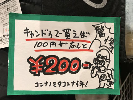 f:id:hara1000:20190107181337j:plain