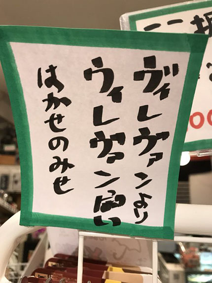 f:id:hara1000:20190107181345j:plain