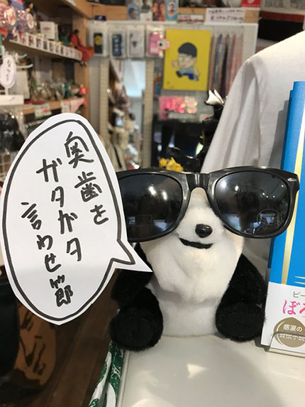 f:id:hara1000:20190107190427j:plain