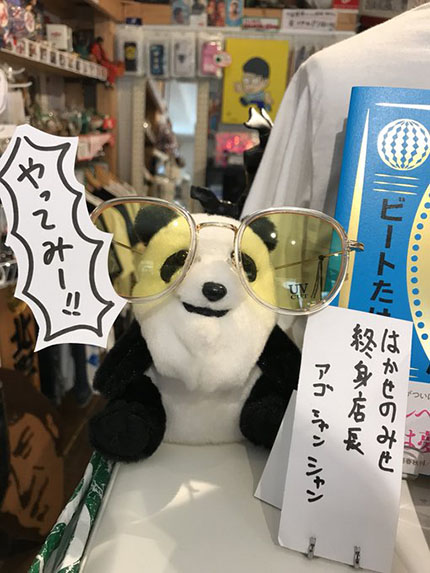 f:id:hara1000:20190107190434j:plain