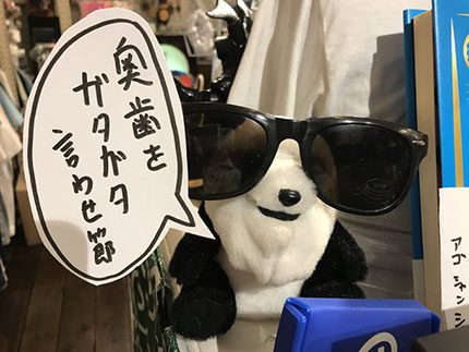 f:id:hara1000:20190202160538j:plain