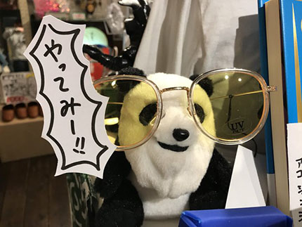 f:id:hara1000:20190202160541j:plain