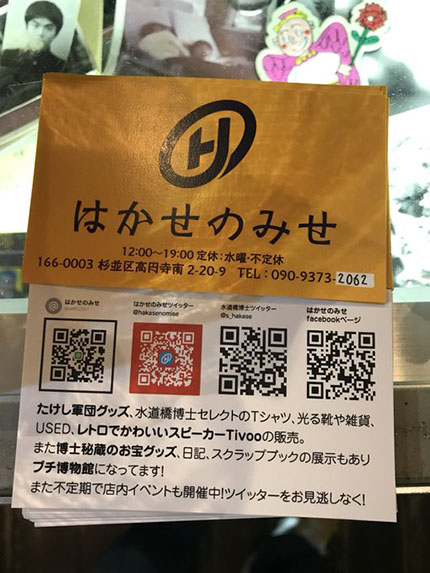 f:id:hara1000:20190209172822j:plain