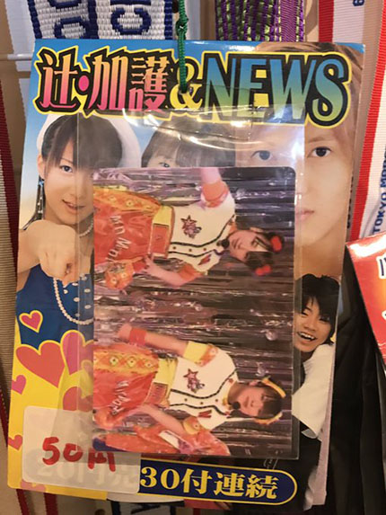 f:id:hara1000:20190302180635j:plain