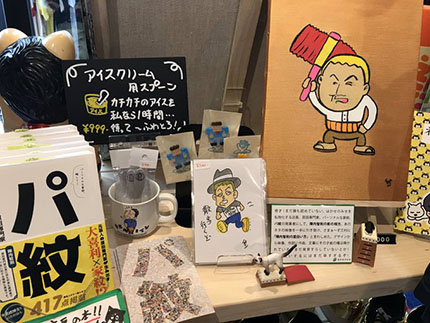 f:id:hara1000:20190331183423j:plain