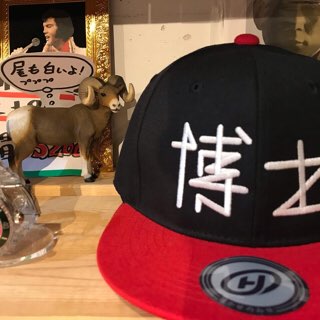 f:id:hara1000:20190714151140j:plain