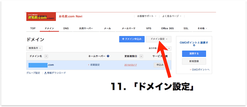 f:id:haraberashi:20180323214709p:plain