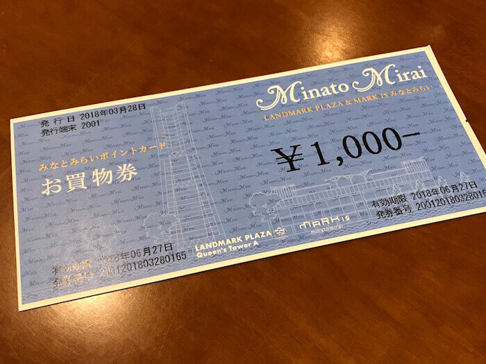 f:id:haraberashi:20181011032839j:plain