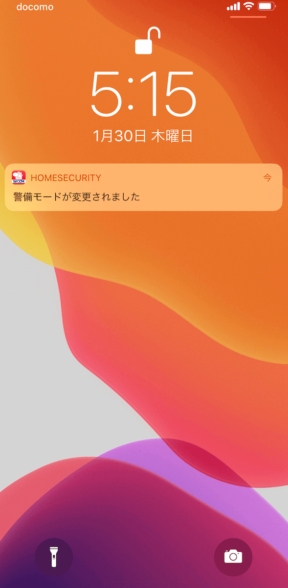 f:id:haraberashi:20200130060039p:plain f:id:haraberashi:20200130060039p:plain