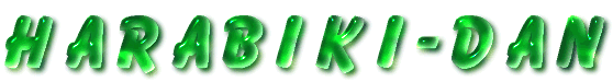 f:id:harabikidan:20161002144646g:plain f:id:harabikidan:20161002144646g:plain