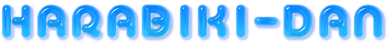 f:id:harabikidan:20161002150655g:plain f:id:harabikidan:20161002150655g:plain