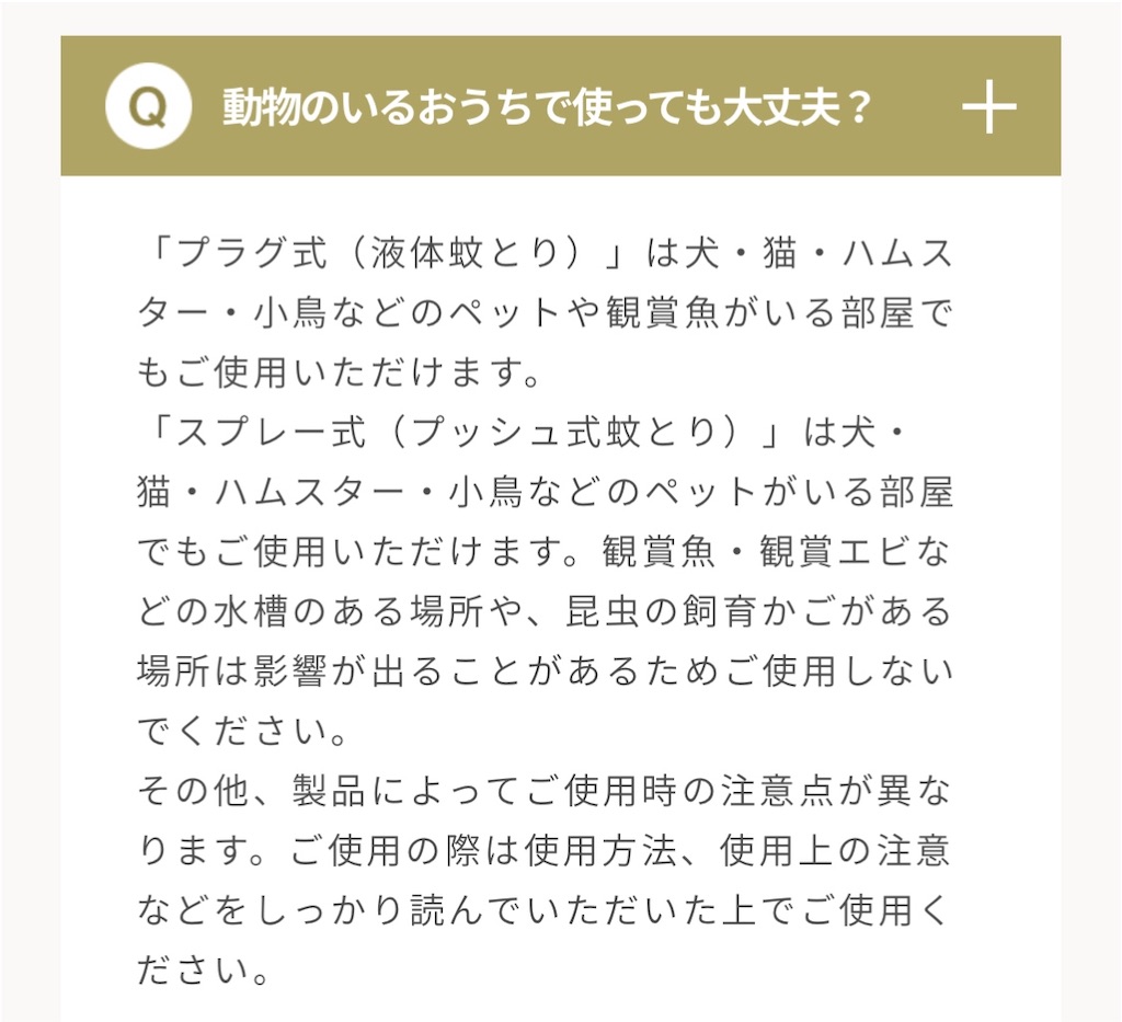 f:id:harabikidan:20200721003957j:image f:id:harabikidan:20200721003957j:image