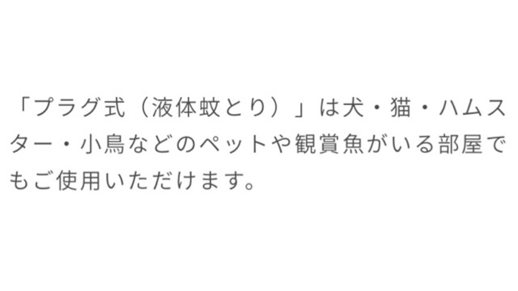 f:id:harabikidan:20200721004320j:image f:id:harabikidan:20200721004320j:image