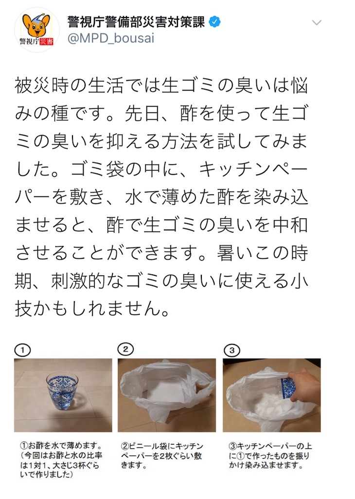 f:id:harabikidan:20200727003304j:image f:id:harabikidan:20200727003304j:image