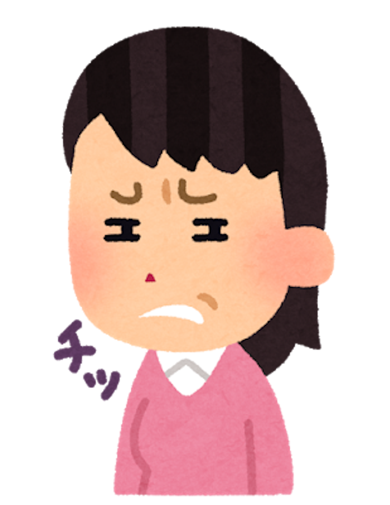 f:id:harabutori_blog:20181206044826p:image f:id:harabutori_blog:20181206044826p:image
