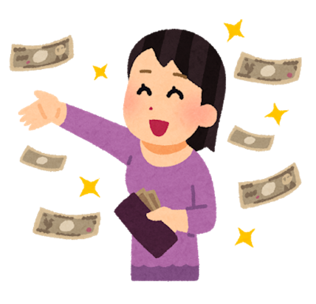 f:id:harabutori_blog:20181214205301p:image f:id:harabutori_blog:20181214205301p:image