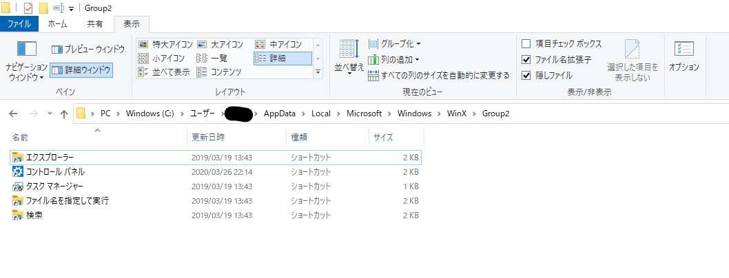 f:id:harachandayo:20200326222641p:plain