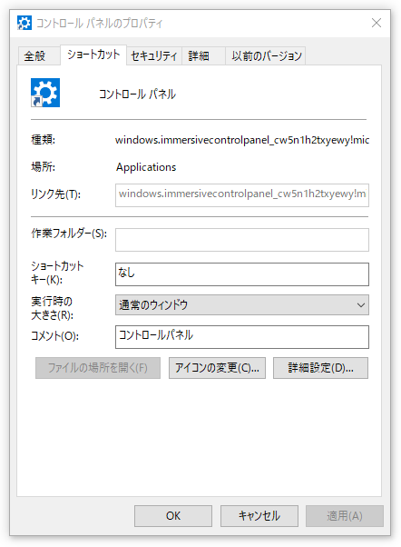 f:id:harachandayo:20200326223035p:plain