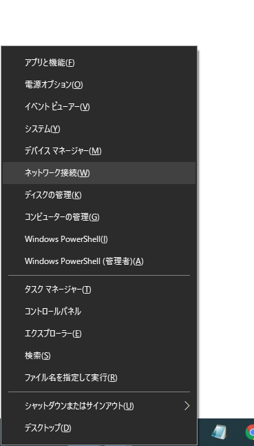 f:id:harachandayo:20200326223308p:plain