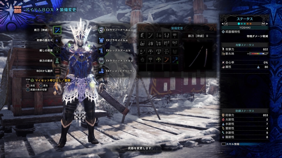 f:id:harada2593:20191031071508j:plain