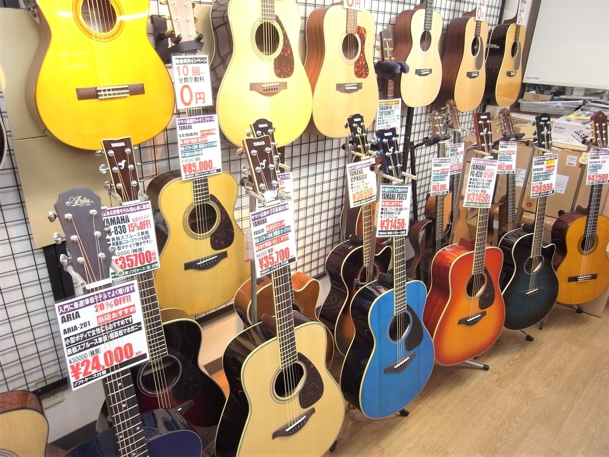 人気のヤマハアコギ大量入荷しました 原田楽器スタッフブログ 人気のヤマハアコギ大量入荷しました 原田楽器スタッフブログ