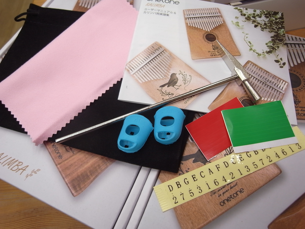 f:id:harada3337:20201024181839j:plain f:id:harada3337:20201024181839j:plain