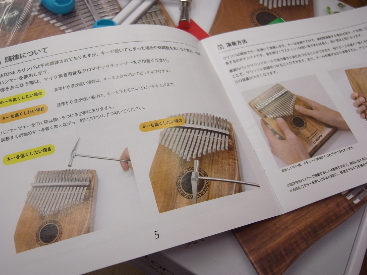 f:id:harada3337:20201024181858j:plain f:id:harada3337:20201024181858j:plain