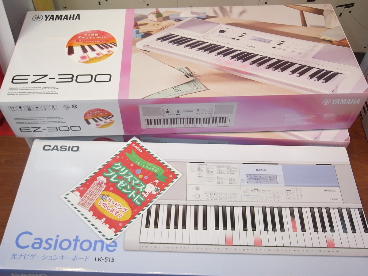 専用】CASIO 初々しく 光ナビゲーションキーボード LK-515 専用】CASIO 初々しく 光ナビゲーションキーボード LK-515