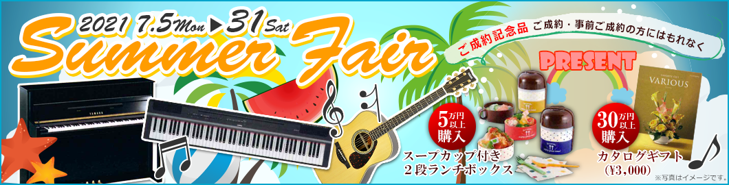f:id:harada3337:20210706182548p:plain