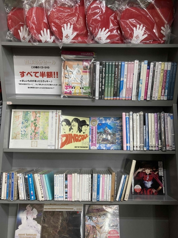 f:id:harada3337:20211104103501j:plain