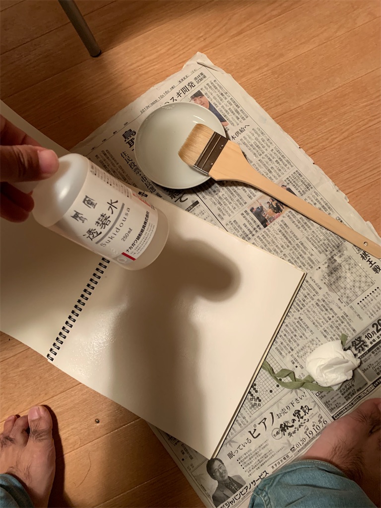 f:id:harada5011:20191115215106j:image f:id:harada5011:20191115215106j:image