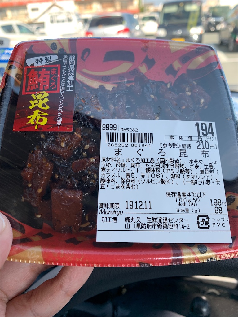 f:id:harada5011:20191115220710j:image f:id:harada5011:20191115220710j:image