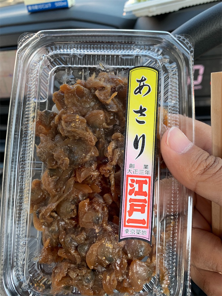 f:id:harada5011:20191115220759j:image f:id:harada5011:20191115220759j:image