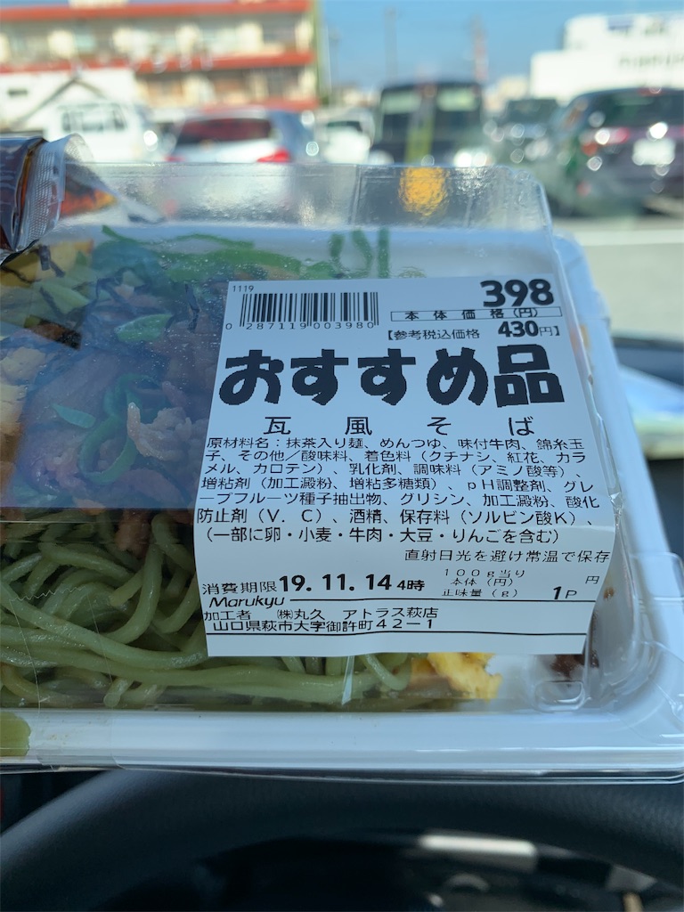 f:id:harada5011:20191115221106j:image f:id:harada5011:20191115221106j:image