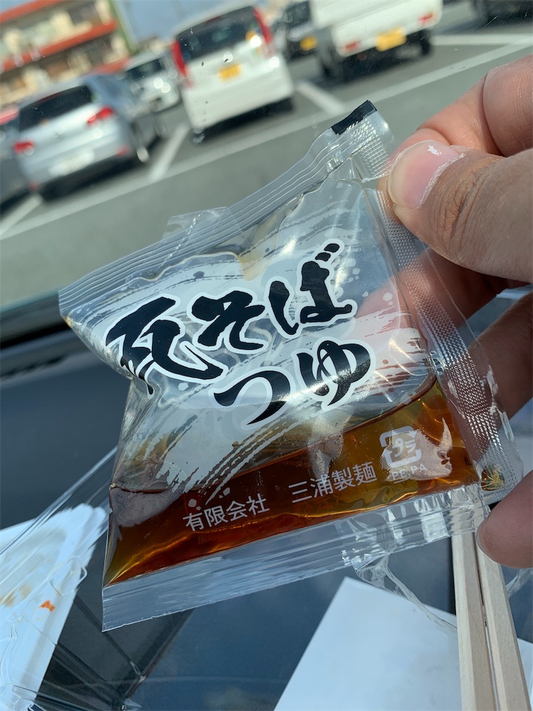 f:id:harada5011:20191115221133j:image f:id:harada5011:20191115221133j:image