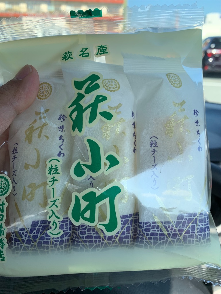 f:id:harada5011:20191115221226j:image f:id:harada5011:20191115221226j:image